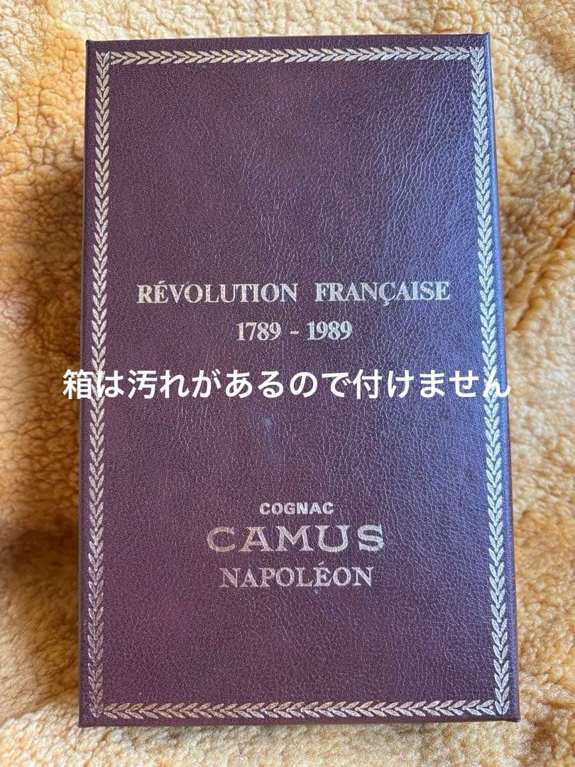《新品/未開封》古酒　コニャック　NAPOLEON CAMUS BOOK