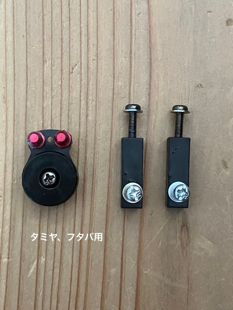 タミヤ　ワイルドウイリー2　オプション多数