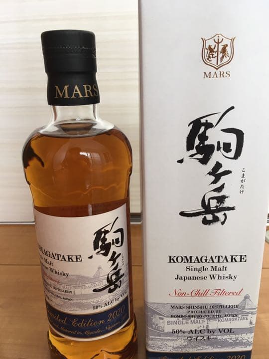 シングルモルト駒ヶ岳 リミテッドエディション2020