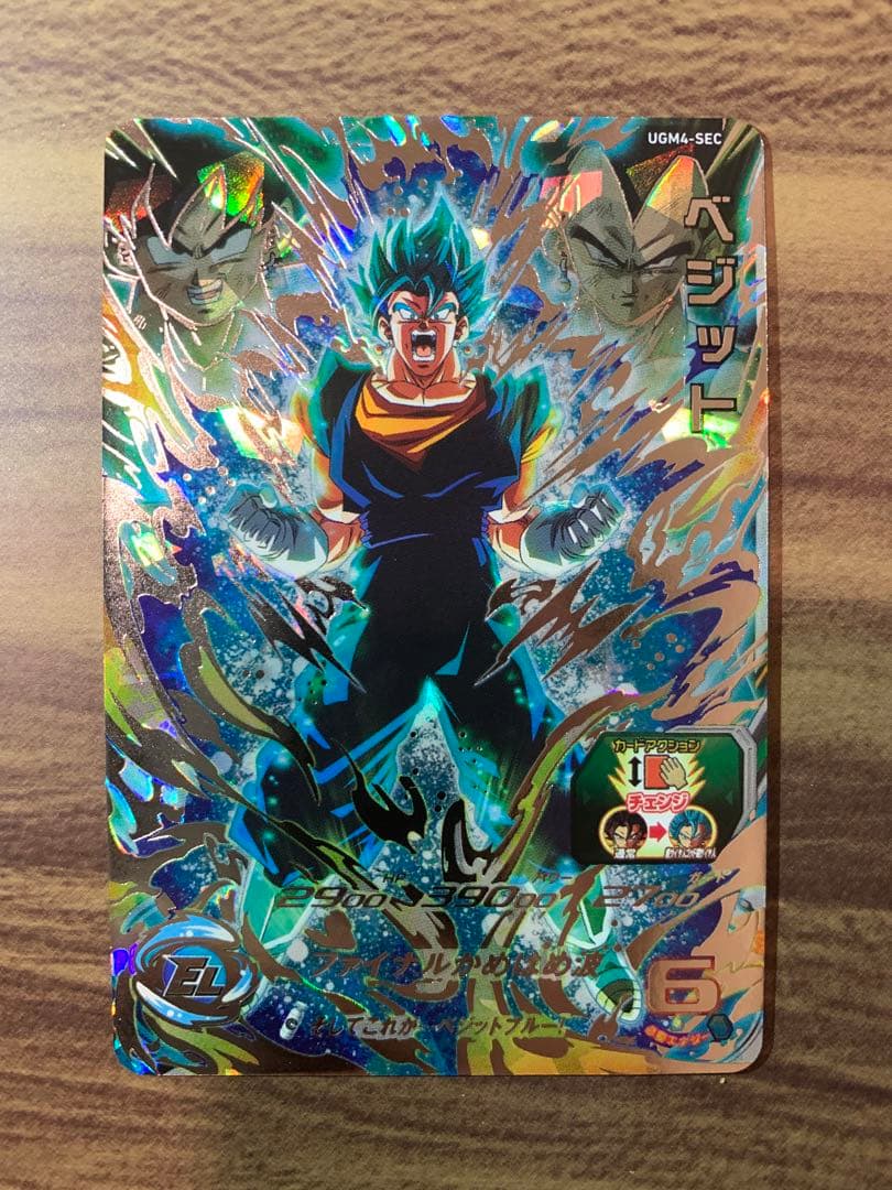 ドラゴンボールカード UGM4-SEC