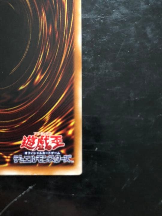 遊戯王 カオス・ソルジャー －開闢の使者－レリーフ アルティメットレア