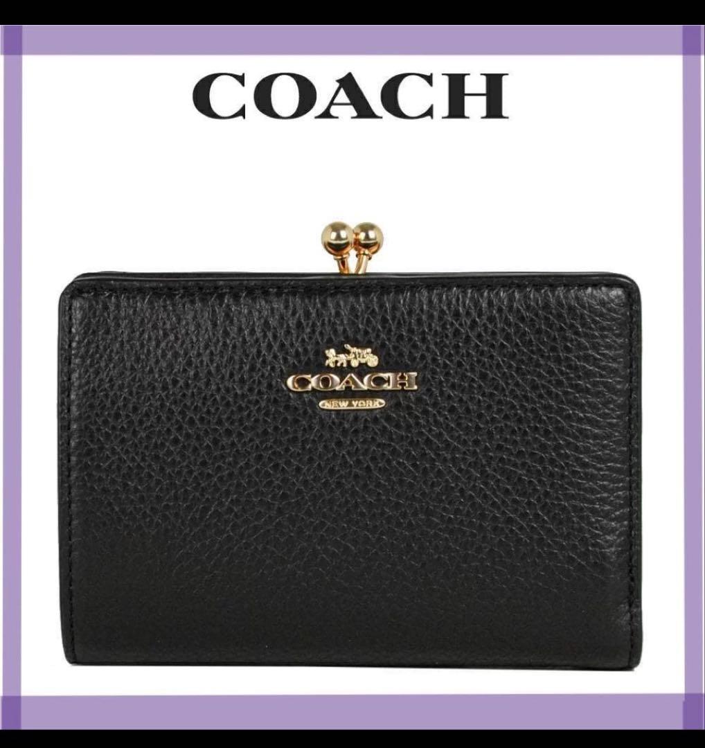 コーチ COACH キスロックがま口 ミディアム ウォレット 二つ折り財布