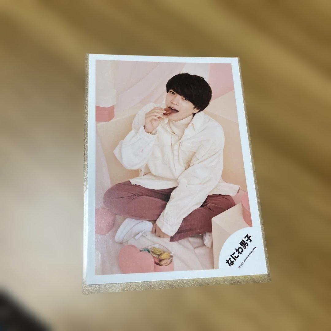 なにわ男子 西畑大吾 公式写真 まとめ売り