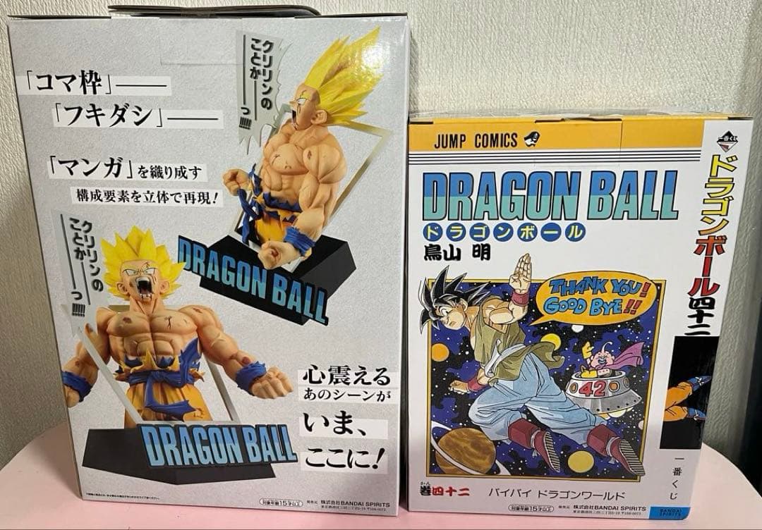 O*n様 ドラゴンボール40周年 其の一　B賞42巻　孫悟空 ラストワン賞