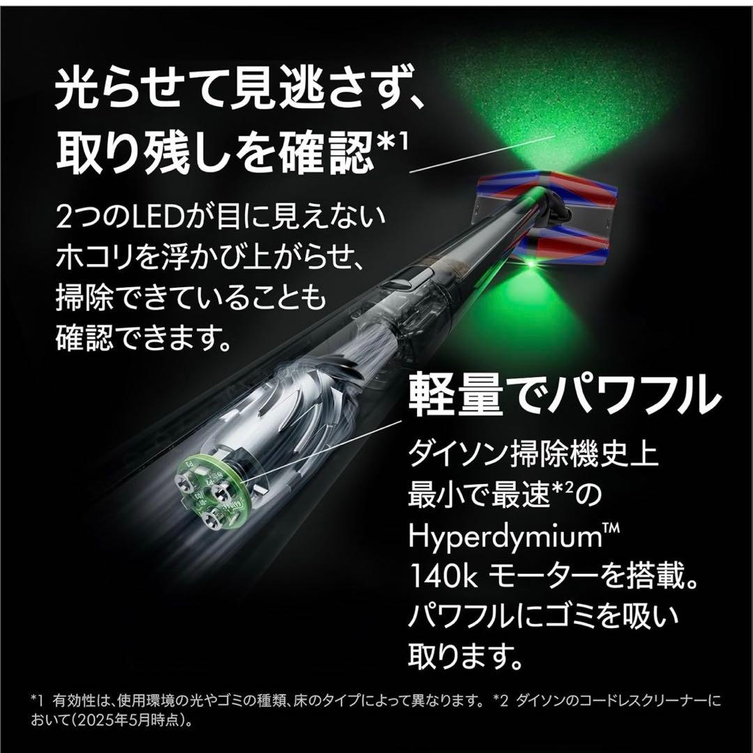 ダイソン　ペンシルバック　dyson pencil vac