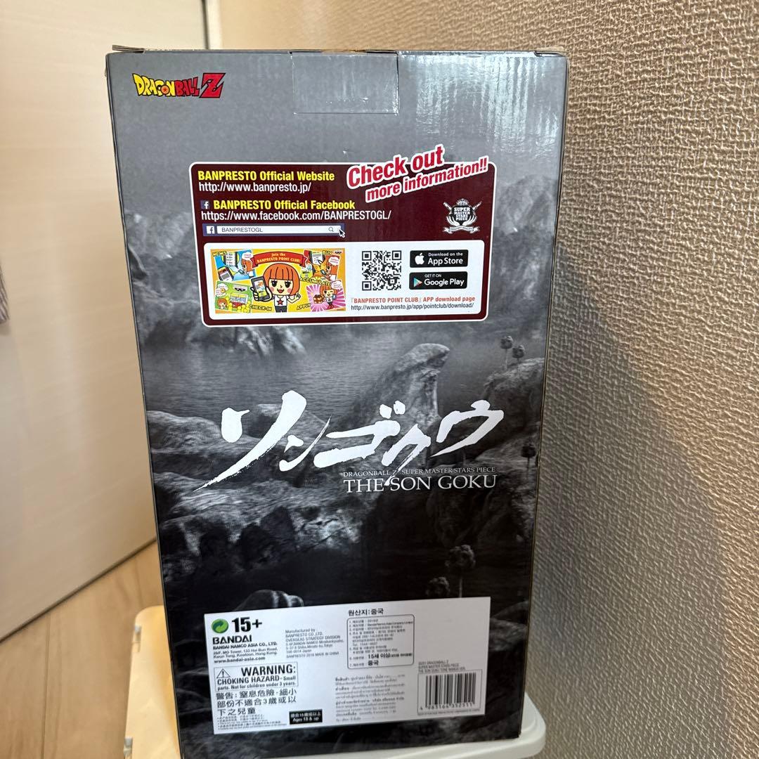 トガ商品　新品未開封SMSP 孫悟空 03 海外正規品