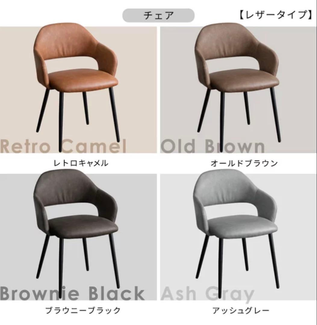 タンスのゲン　バタフライテーブル チェア×2セット