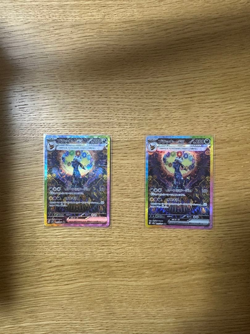 プ*中様 ブラッキーex SAR テラスタルフェスex