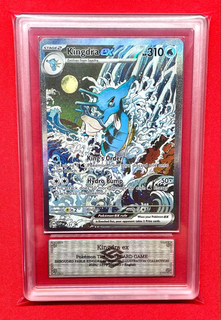 ARS10 キングドラex Kingdra ex 131 プロモ SVP 英語版