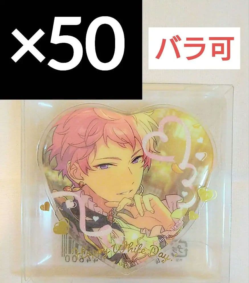 斎宮宗 あんスタ ホワイトデー 缶バッジ