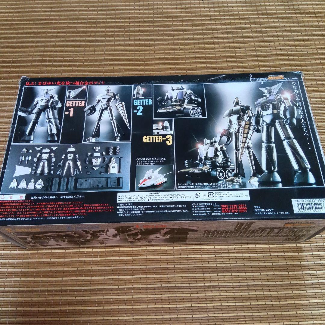 【新品未開封】超合金魂GX-06 ゲッターロボ&GX-06Mゲッター練習機セット