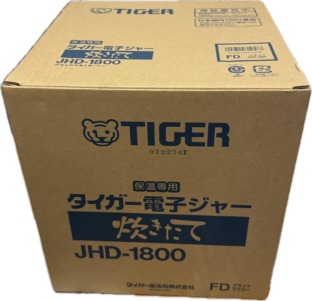 タイガー 保温専用 電子ジャー「炊きたて」 JHD-1800 ブライトフラワー