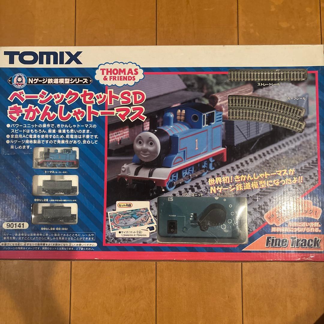 Nゲージ　トーマス、パーシー、ヘンリーセット、黄色の貨車セット2個　他まとめ売り