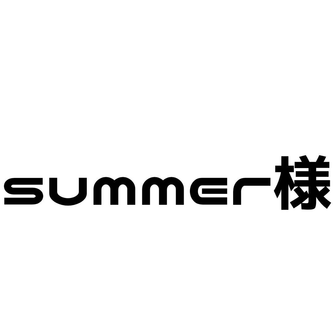 summer様 ご相談ページ