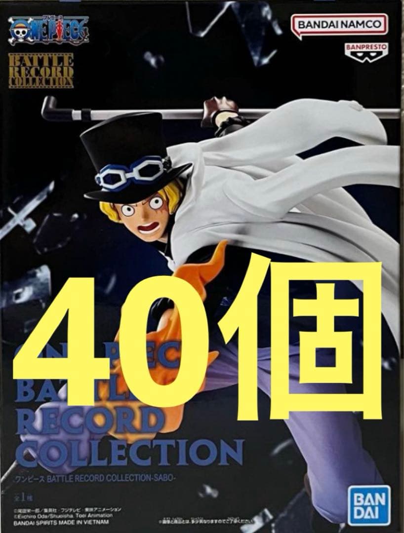 ワンピース BATTLE RECORD COLLECTION サボ フィギュア