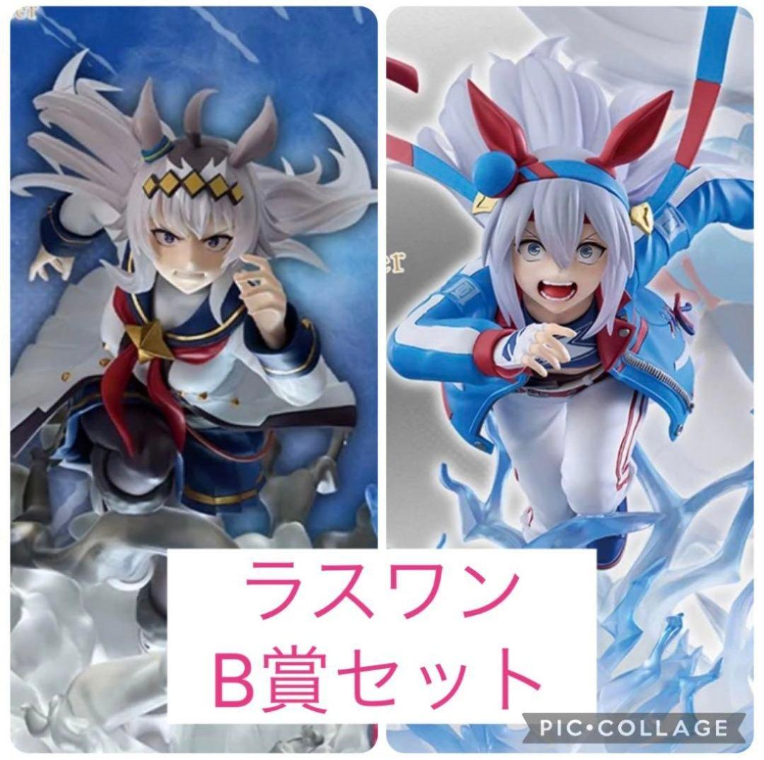 オグリ愛　一番くじ　オグリキャップ　タマモクロス　フィギュア