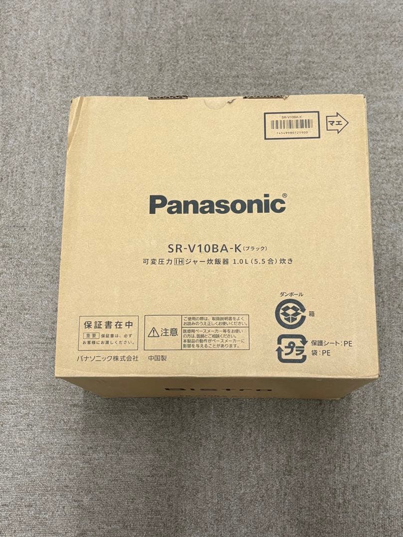 【極美品】Panasonic SR-V10BA-K ブラック 5.5合 炊飯器