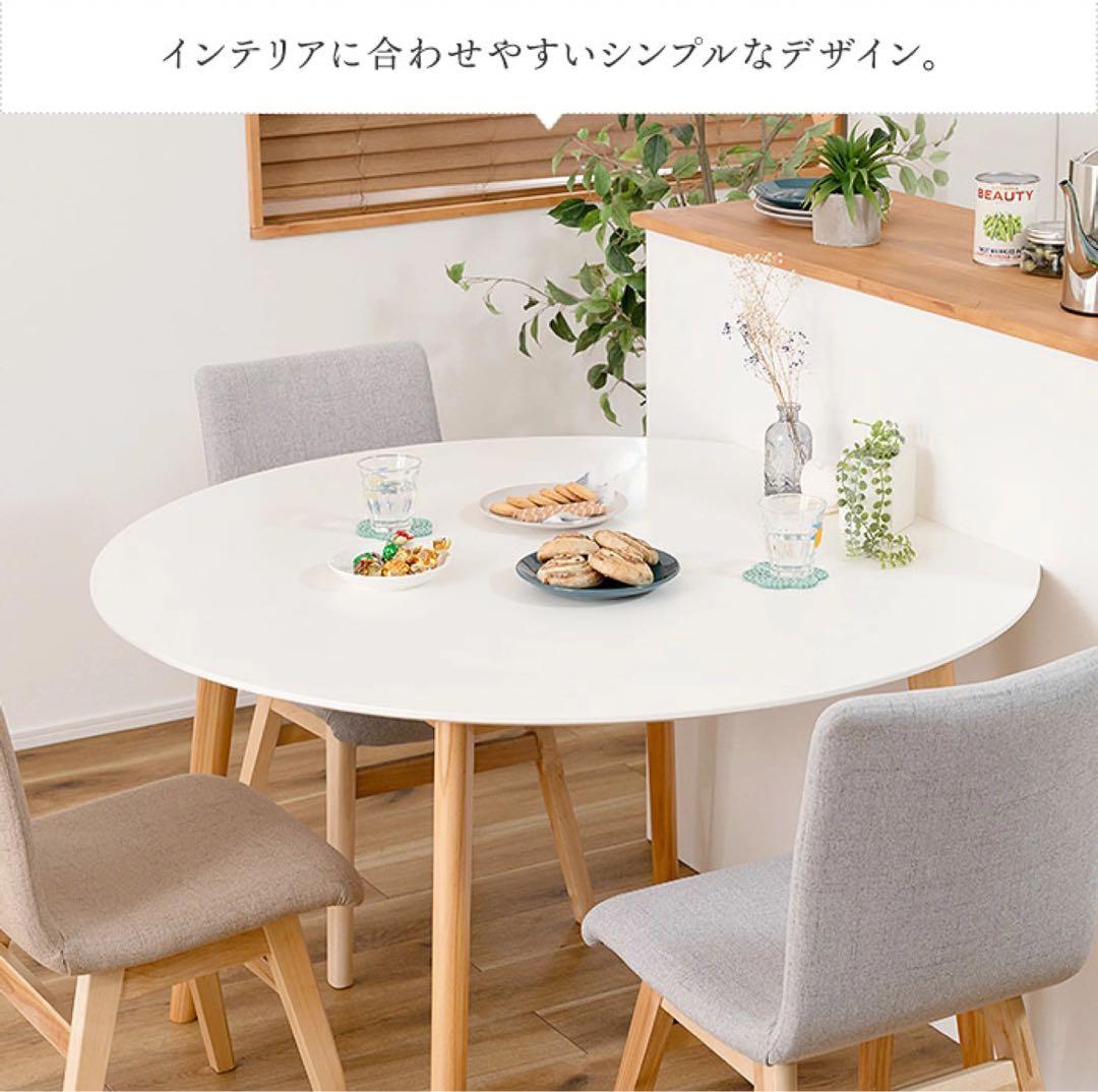 あ*様 壁付けできる円形ラウンドダイニングテーブル