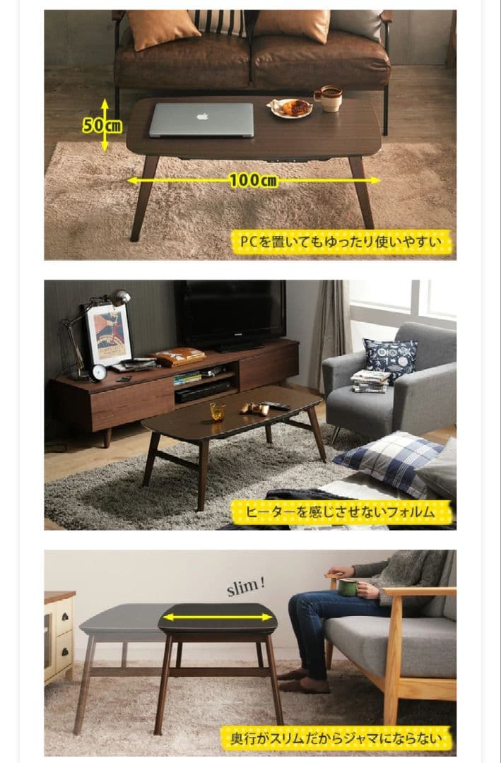 オシャレなこたつテーブル　美品