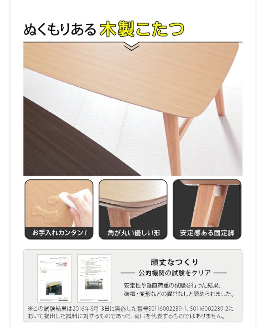 オシャレなこたつテーブル　美品