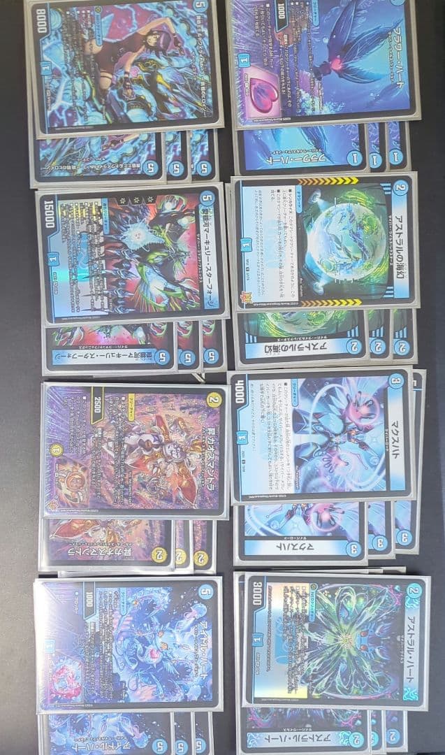 デュエルマスターズ 青単サイバー　ループ　アグロ　セット