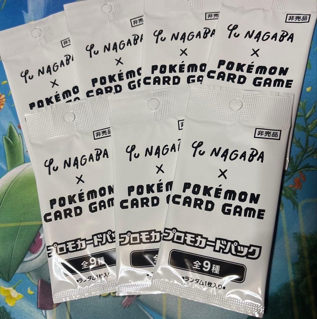 イーブイ プロモ 長場 Yu NAGABA 7セット