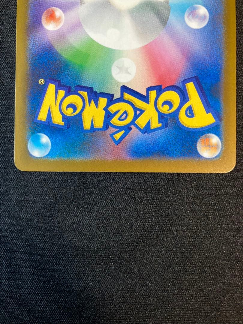 ポケモンカードゲームMEGA MEGAドリームex収録　メガゲンガーexSAR