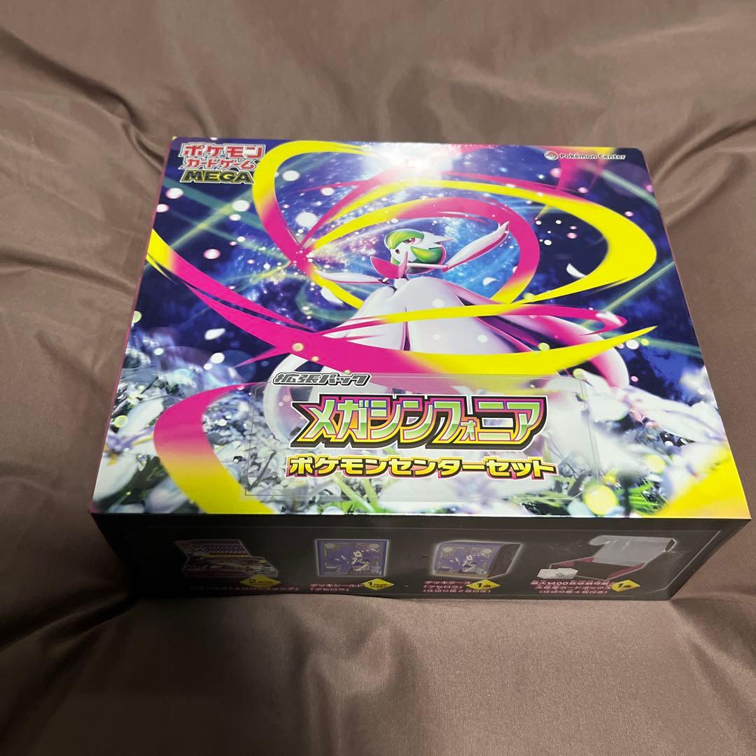 【新品未開封】ポケモンセンターセット　メガシンフォニア　 シュリンク付き