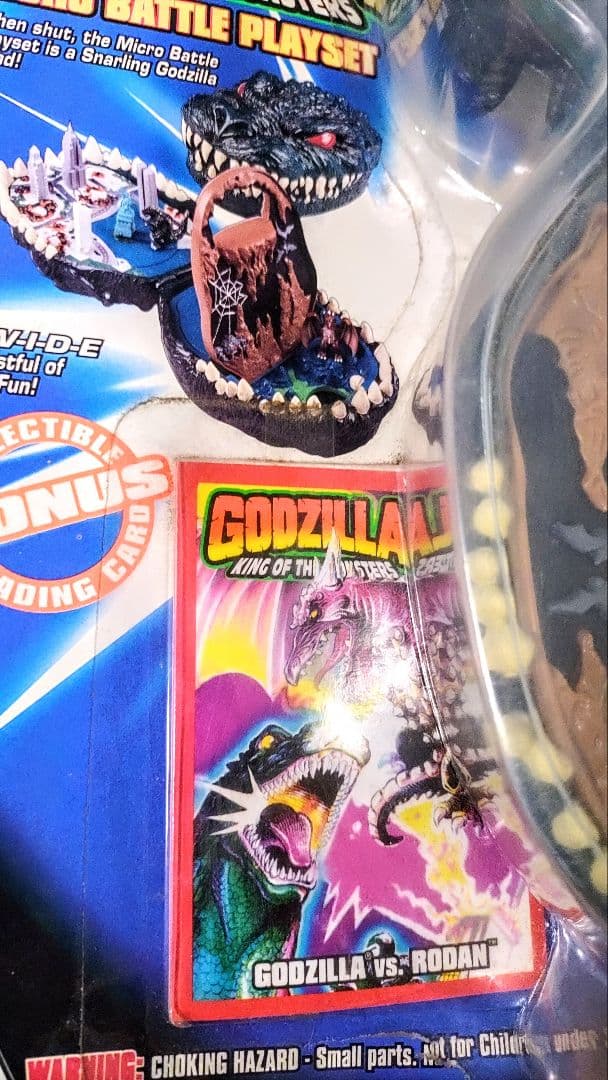 レア★ゴジラvsラドンinNew york★アメトイGODZILLA RODAN