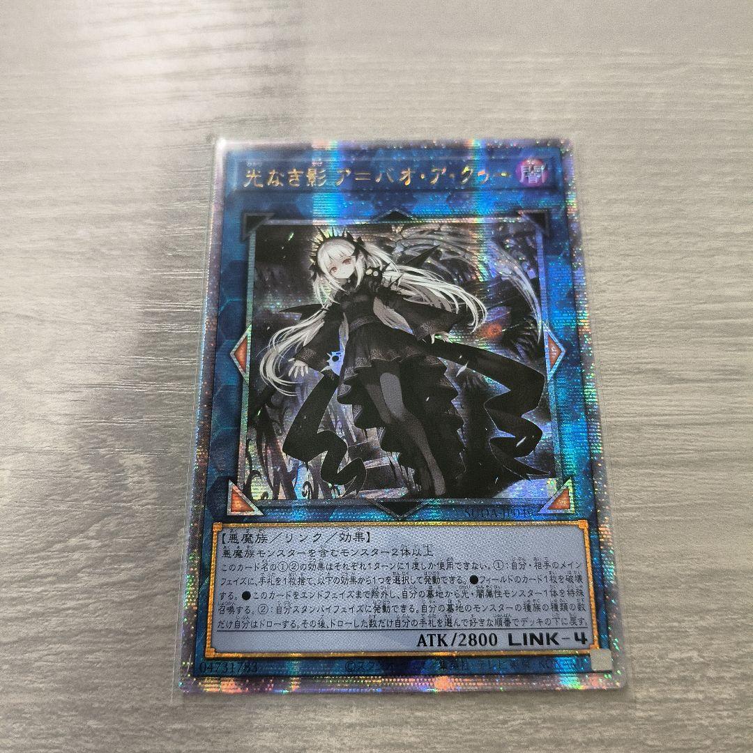 専用 閉ザサレシ天ノ月　赤シークレット　アジア版 など3枚