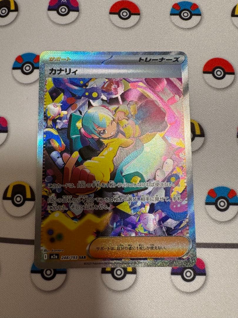 ‼️緊急‼️【ポケモンカード】MEGAドリームex ゴットパック+α