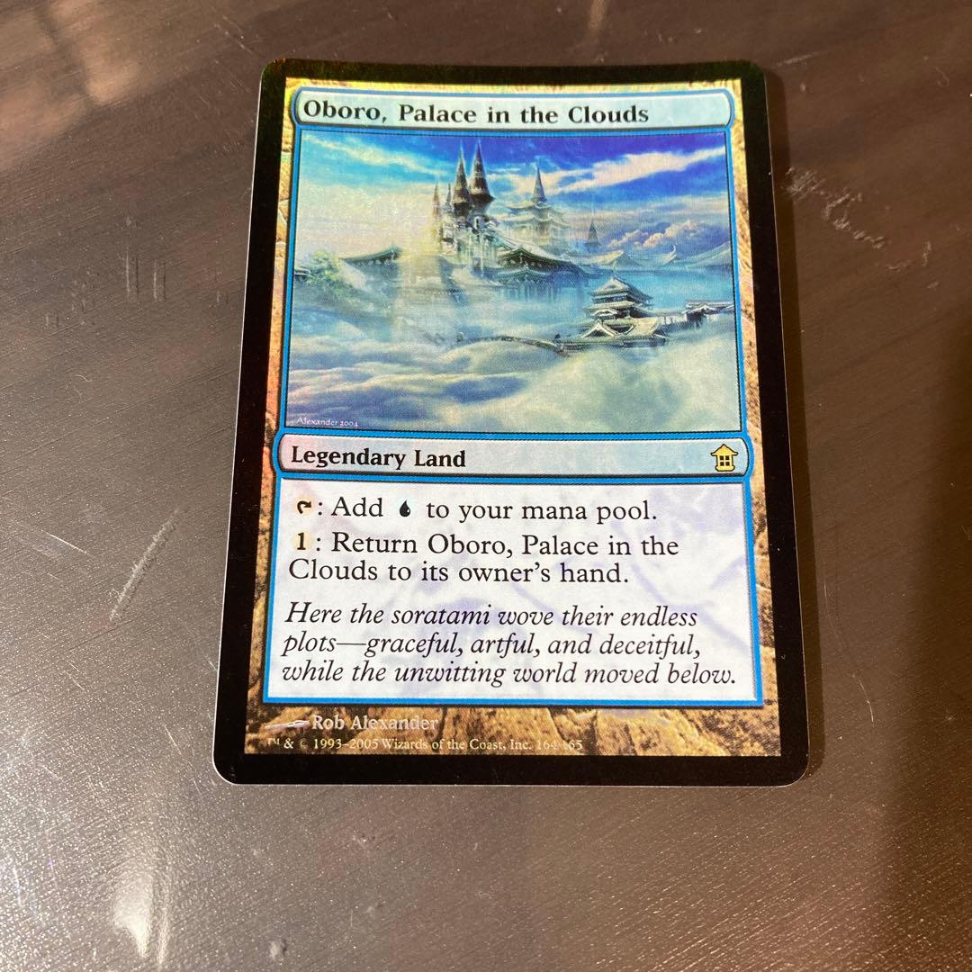 MTG 雲の宮殿、朧宮 Foil 英語　マジックザギャザリング