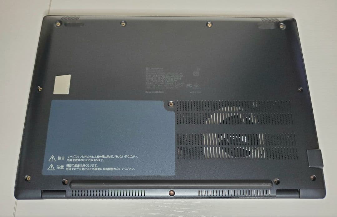 dynabook G83 12世代Corei5 16GB 256GB IGZO