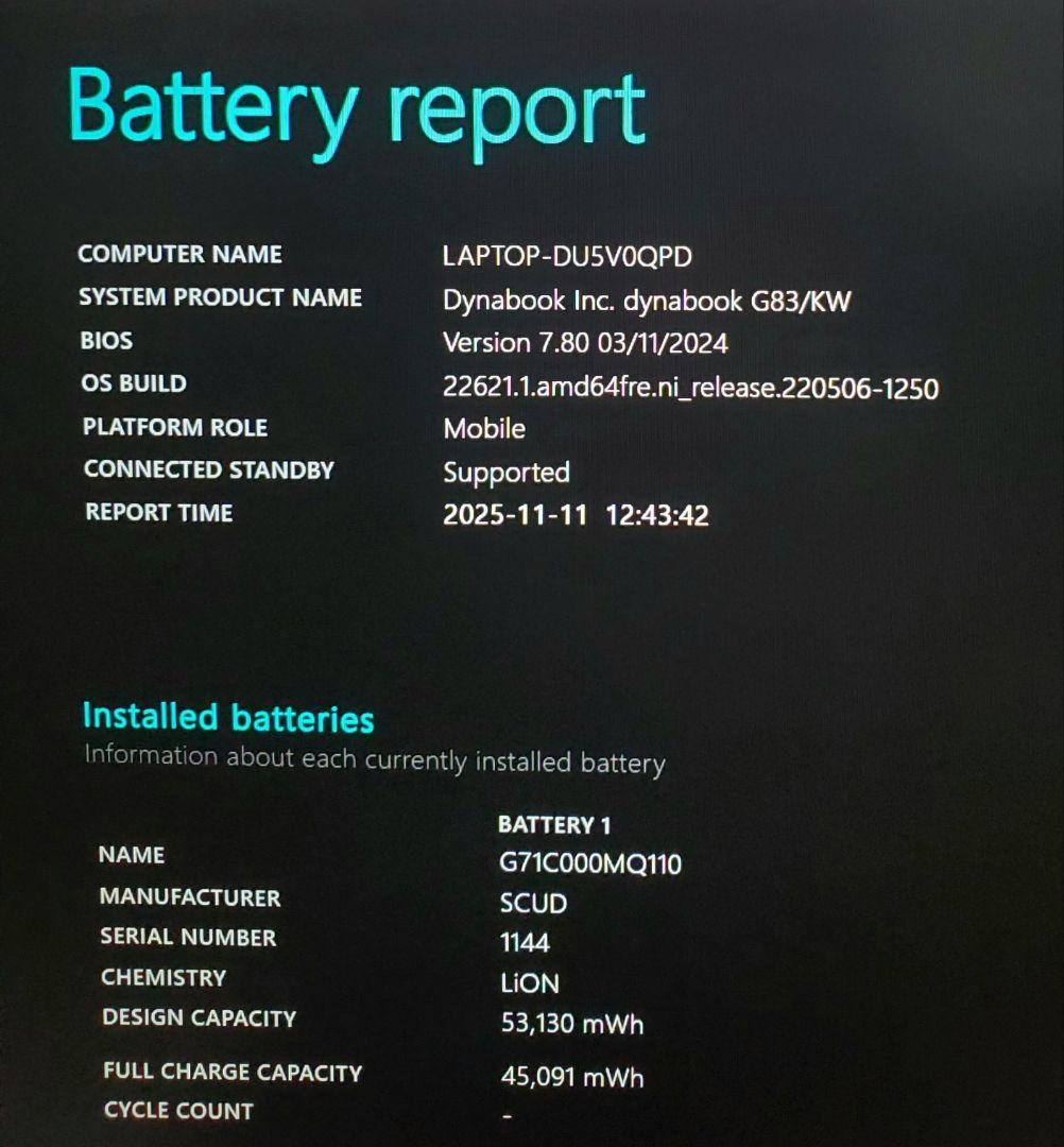 dynabook G83 12世代Corei5 16GB 256GB IGZO