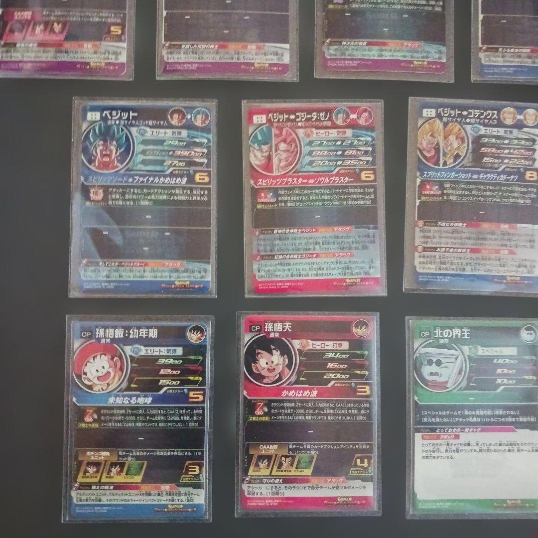 mm6--lc コンプセット