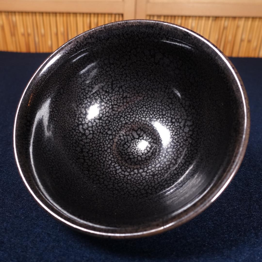 青木龍山 秀逸作 油滴天目 茶碗 共箱 茶道具