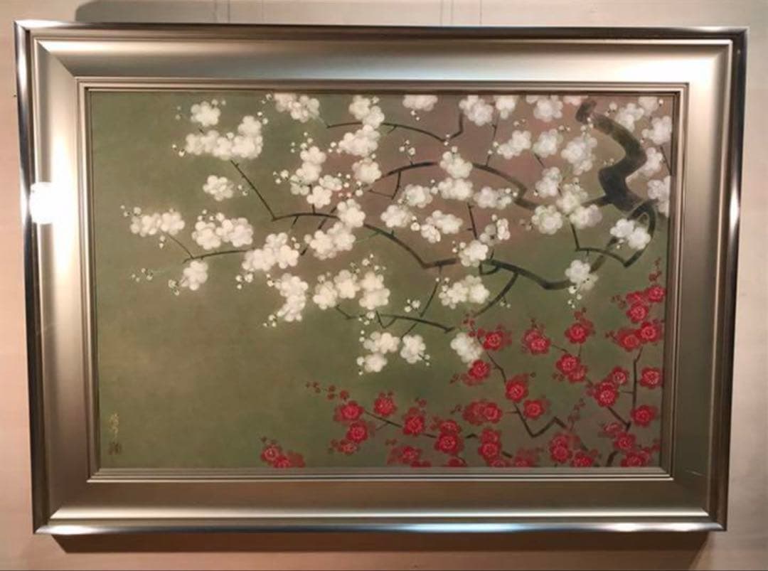 村田晴彦「紅梅白梅」 直筆サイン・落款有り 日本画M25号 美品