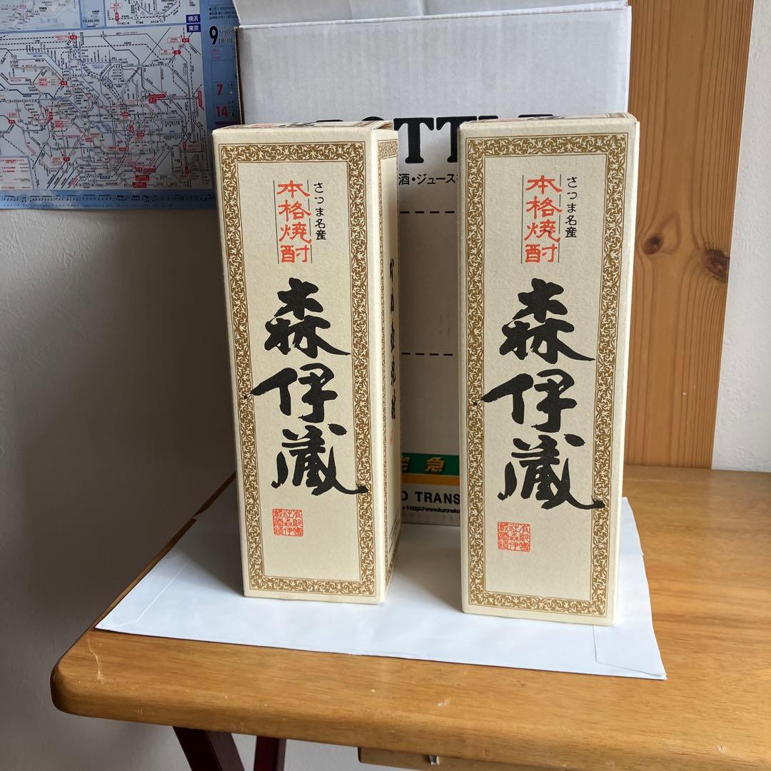 【値下げ】森伊蔵 焼酎 2本セット　専用箱に入れて送料込み　りんりんさん専用