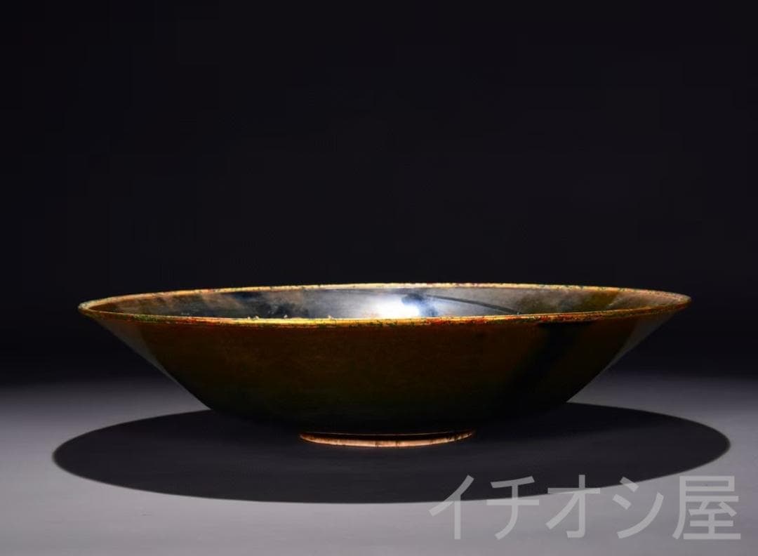 中国古美術 蔵出品 宋時代 定窯 乌金釉 銘文斗笠碗 包金口 茶道 書斎 磁器