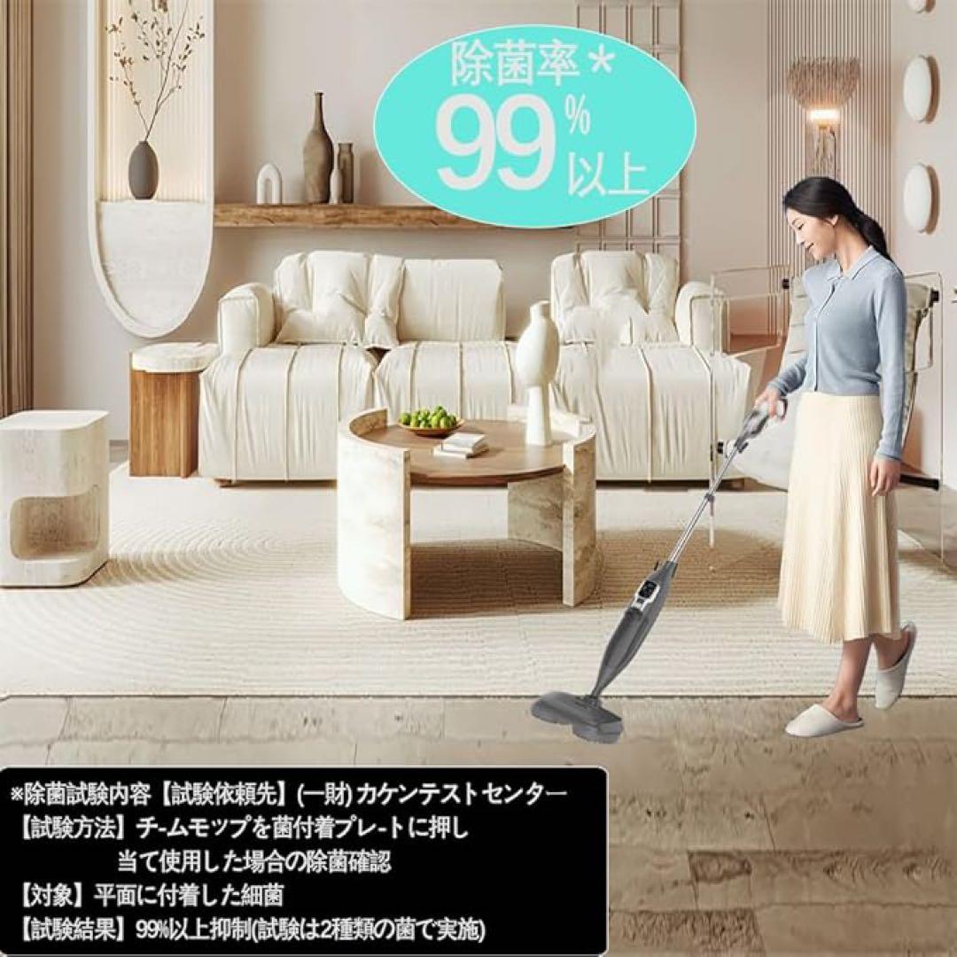 【大特価】スチームクリーナー 高温スチームモップ スチーム掃除機 年末 年始
