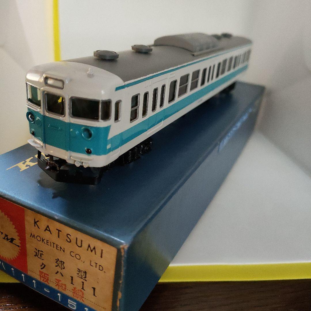 カツミ　クハ111 阪和線 HOゲージ 鉄道模型