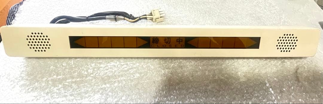 【鉄道部品】西武2000系　車内表示器　ドアチャイム