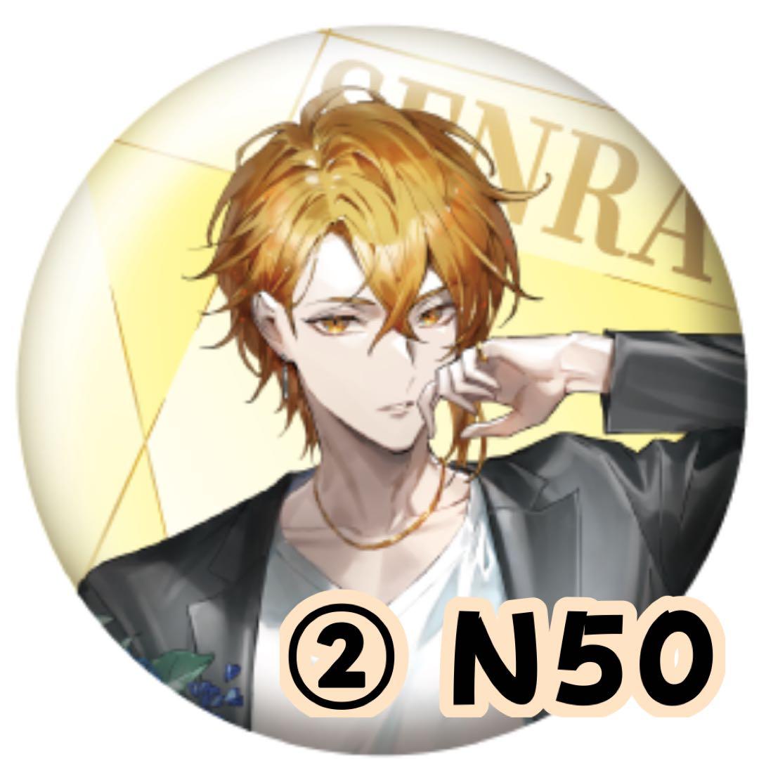 浦島坂田船 センラ VERITE 缶バッジ 痛バ セット まとめ売り センワン