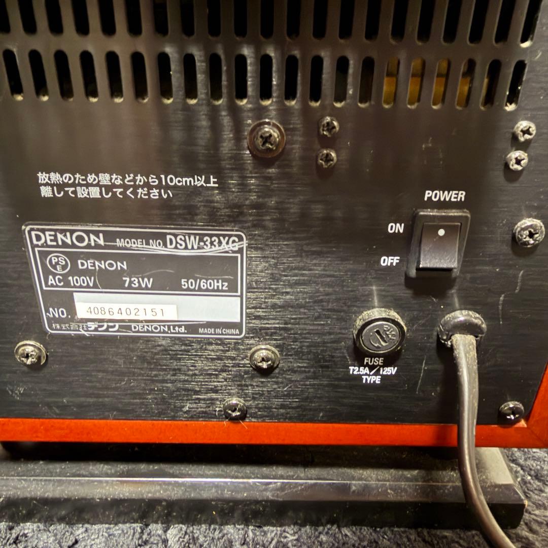 DENON DSW-33XG サブウーファー