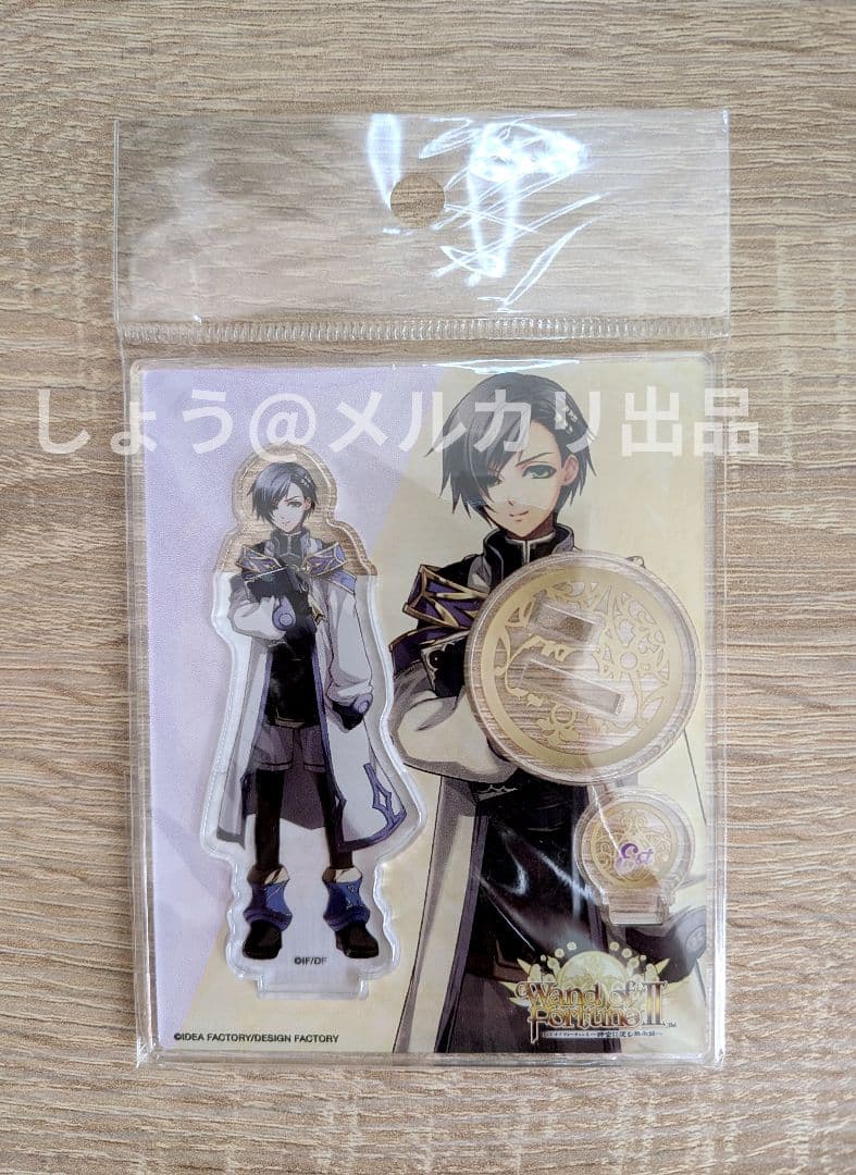 ワンド アクスタ エスト