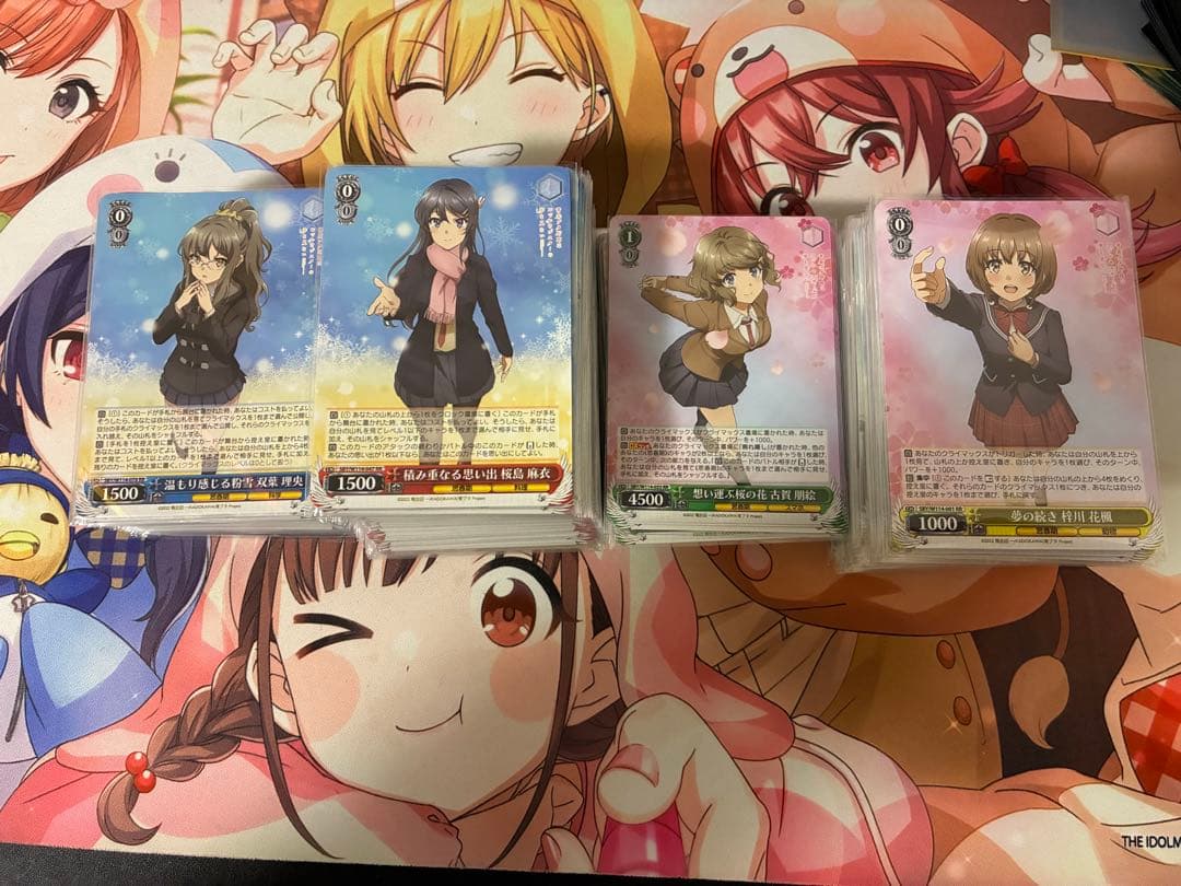 ヴァイスシュヴァルツ　青ブタ　おでかけシスターの夢を見ない　RR以下4コン