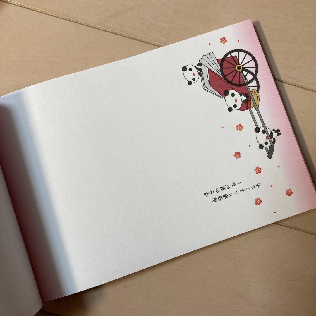 平成レトロ　パンダ　中国　メモ帳