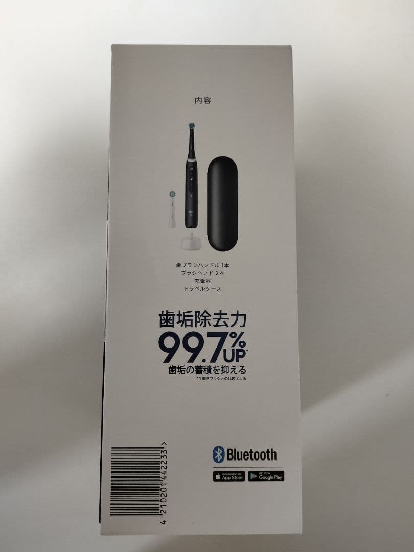 新品未使用　Oral-B iOシリーズ5 電動歯ブラシ本体