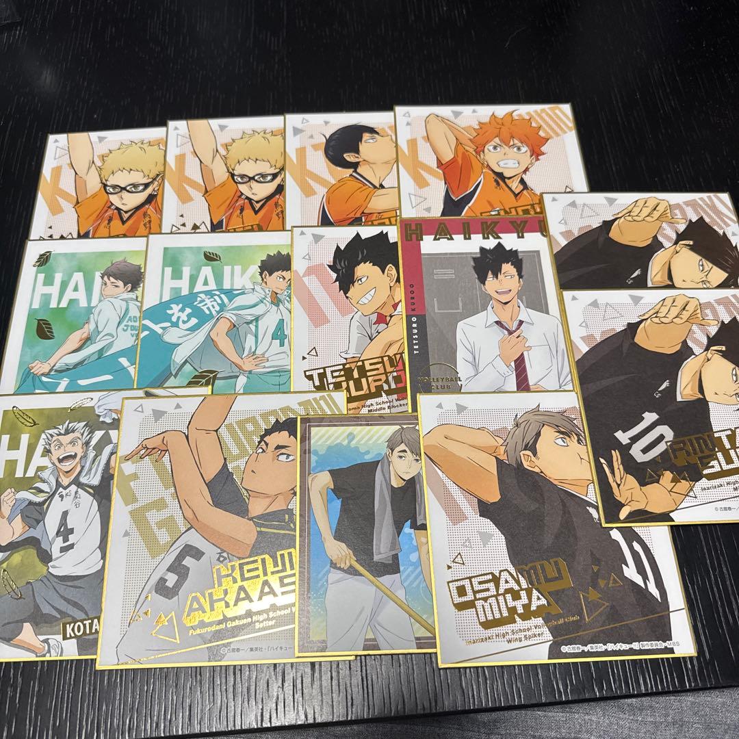 【バラ売り可】ハイキュー!! キャラクターグッズセット