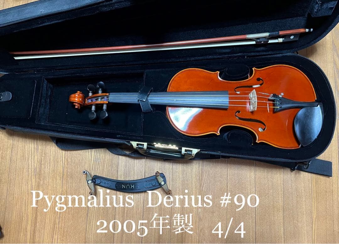 Pygmalius ピグマリウス　バイオリン♯90 (4/4)2005年製